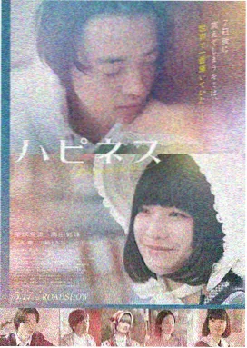 坚如磐石免费高清 剧照4