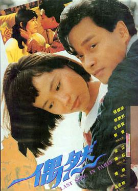 坚如磐石在线观看 剧照5